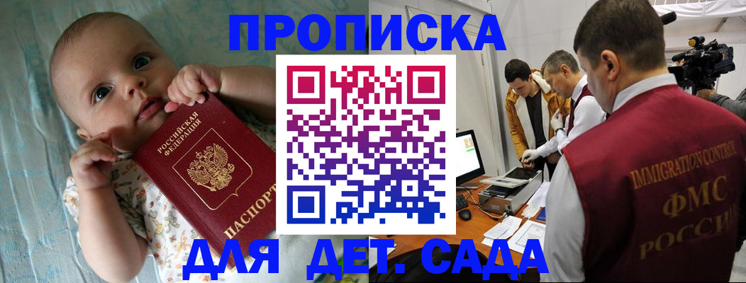 пропишу в квартире в Коммунаре