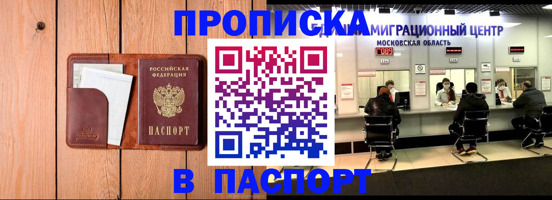 временная регистрация поиск в Коммунаре